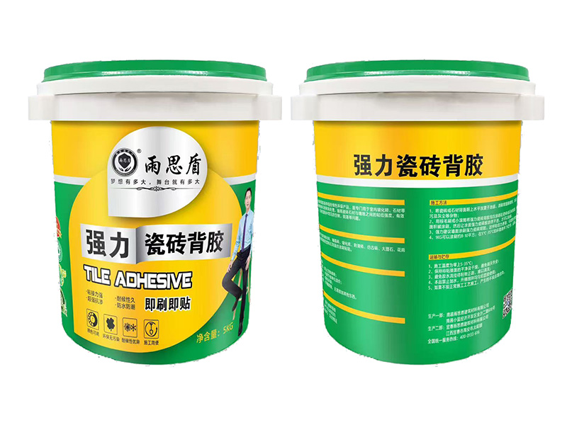 強(qiáng)力瓷磚背膠